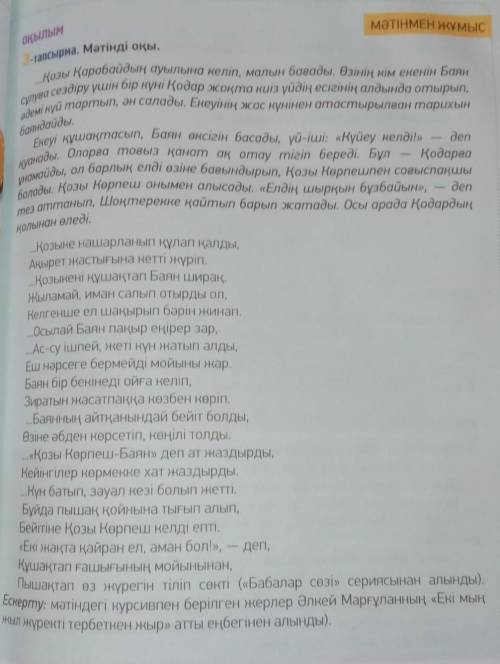 Переведите текст очень нужно, только нормально, хотя бы кратко ​