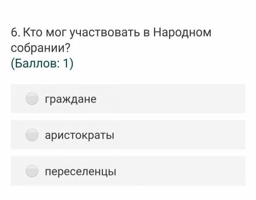 УМОЛЯЮ ОТВЕТЬТЕ ответьте последние койнсы трачу на этот вопрос умоляю кто нибудь... ​