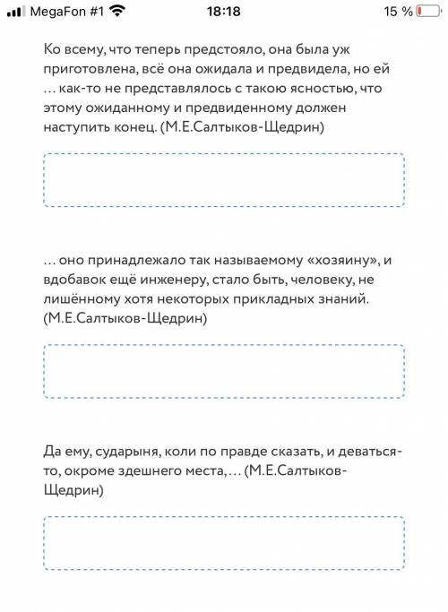 Установите соответствие между предложением и пропущенным в нем наречием