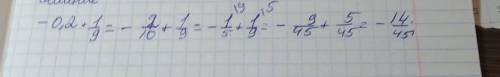 Скажите это так решается? Просто в ответах в учебнике получилось - 4/45. Или там опечатка или я реши