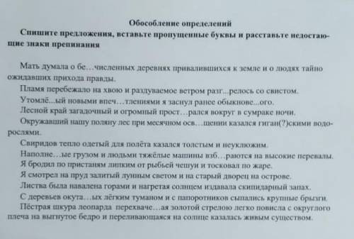 Выполнить задание на листочке, объяснить буквы и всё подробно объяснить (желательно