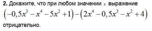 МНЕ НАДО СЕГОДНЯ ДО 00:00 СДАТЬ ИНАЧЕ 2