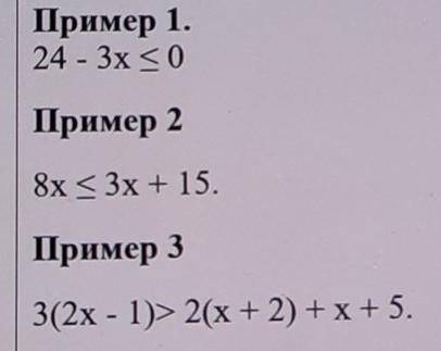 с матешой класс , самостоятельная работа ​