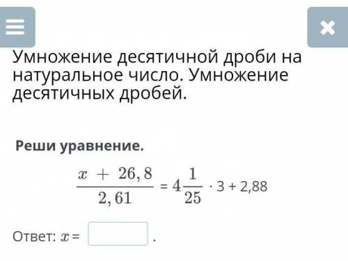 ЛЮДИ ХЕЛП МИ БИЛИМ ЛЕНД 5 Класс Я с бабушкой не могу решить