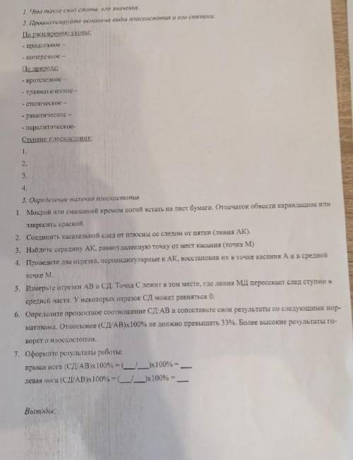 Используйте свои данные,я потом представлю свои