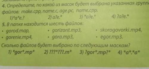 очень снизу фото с заданием)Заранее большое!​ это по информатике