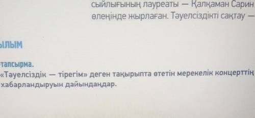 Помагите надо сдать сегодня​