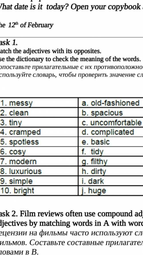 Match the adjectives with its opposites. Use the dictionary to check the meaning of the words.