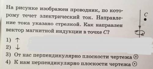 Ребята с физикой В 38.2 надо просто посмотреть правильно ли сделано, а то я совсем в этом не уверена