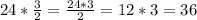 24 * \frac{3}{2} = \frac{24*3}{2} = 12*3 = 36