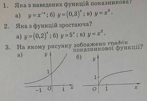 с объяснением, если можно ​