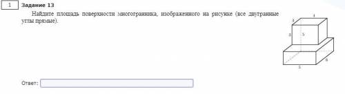 Решите задание по базовой математике. Напишите решение как можно подробнее.