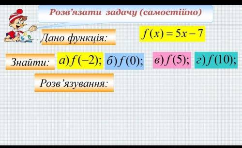 без игнора мне нужен ответ. Это алгебра 7 класс. Если не знаете ответ не пишите.​