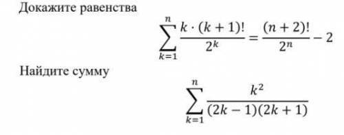 с алгеброй! Метод мат. индукции и прогрессия.