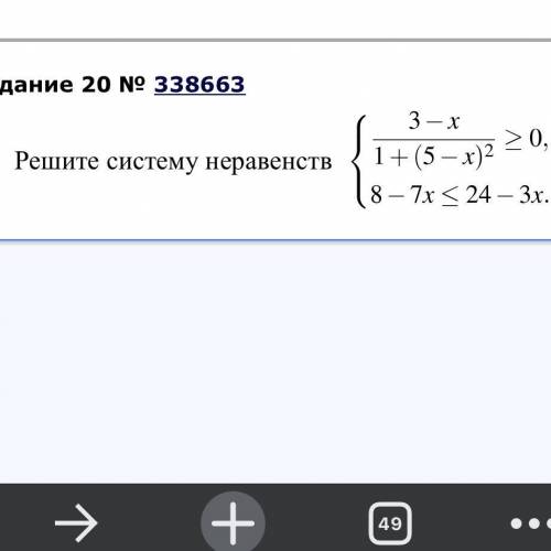 решите с подробным решением