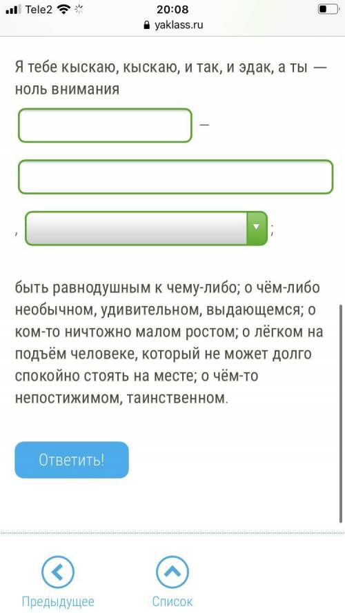 СС! Через 10 минут не надо спать, а тест закрывается через пять фото! И что там можно отметить