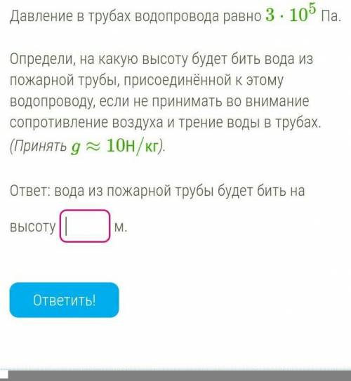 ДАЮ 35Б ЗА НЕПРАВИЛЬНЫЙ ОТВЕТ БАН​