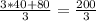 \frac{3*40+80}{3}=\frac{200}{3}