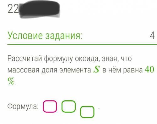 только надеюсь на правильные ответы