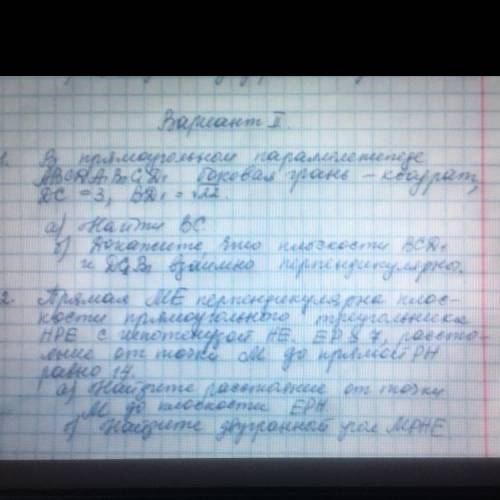 Извините за качество. 1)В прямоугольном параллелепипеде ABCDA1B1C1D1 боковая грань- квадрат, DC=3, B