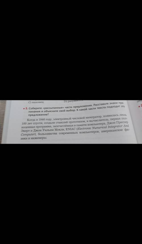 или дайте свою соц сеть просто ту не всё помещается