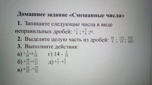 мне через 30 минут на тренеровку ехать