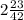 2 \frac{23}{42}