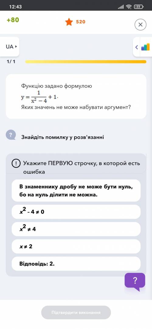 Проблема с алгеброй Мне кажется либо последний либо предыдущий