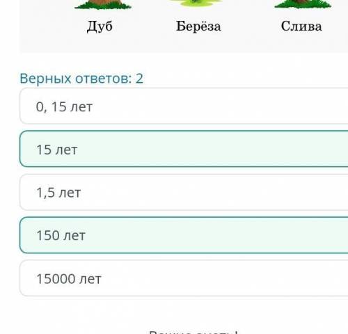 Дой неУмножение десятичной дроби на натуральное число. Умножение десядробей. Урок 4Урок 4Найди соотв