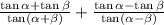 \frac{ \tan \alpha + \tan \beta }{ \tan( \alpha + \beta ) } + \frac{ \tan \alpha - \tan\beta }{ \tan( \alpha - \beta ) }