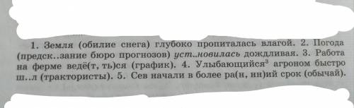 Напишите сочинение рассуждение на лингвистическую тему: может ли выбор предлога повлиять на смысл вы