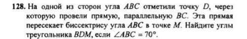 Даю лучшую оценку(если можно с точным решением) ​