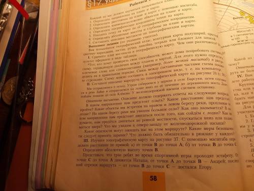 Напиши подробно и я бам 5 звёзд