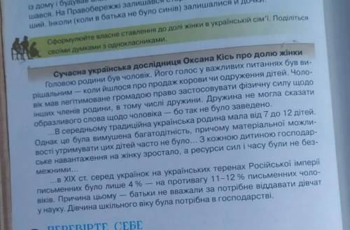 Відповісти на жовте питання​