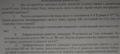 гуманитарию умоляю! не пугайтесь количества, мне нужны онли 1,2 и 5