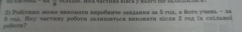 с матем. токо поетапно типа:1)1+1=2(кг)2)2+3=5(кг)Видповидь:5 кгэто пример​