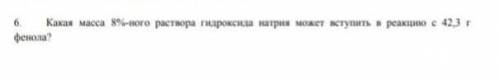 Хй! у меня сегодня последний день отправки д/з. что, так никто и не тьфу​