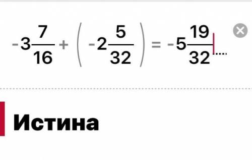 -3 7/16 +(-2 5/32)=-5 19/32