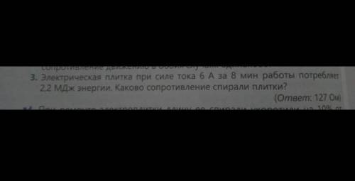 Как записать кратко дано по этой задаче?​