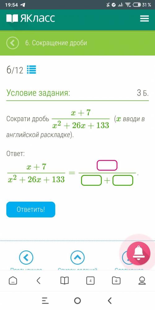 Как решить это? можно и без решения, конечно, но лучше с ним.