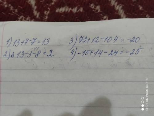 1)Замените вычитание сложением (+) и вычислите: 1)30-(-5); 2)-7-(-6); 3)90-(-10); 4)-83-(-23). Приме