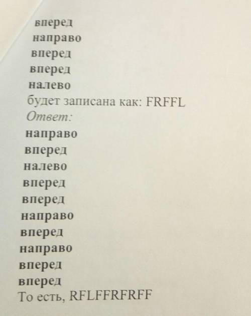 Я знаю что ответ на задачу там написан, но мне нужно разъяснение как решить такую задачу. Объясните