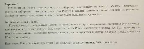 Я знаю что ответ на задачу там написан, но мне нужно разъяснение как решить такую задачу. Объясните