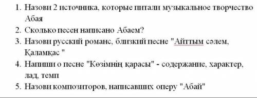 Кто неправильно ответит тонет не забанюпросто отправлю в Азкабан ​