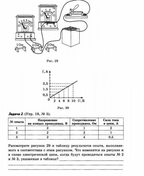 УСНУТЬ НЕ МОГУ ИЗ-ЗА ФИЗИКИ