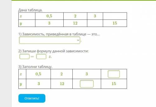 В поле ,,Зависимость ,приведенная здесь...Прямая и обратная