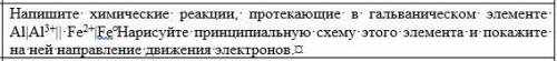 с задачками по химии 1) Химическая термодинамика Сделать вывод о возможности протекания реакции при