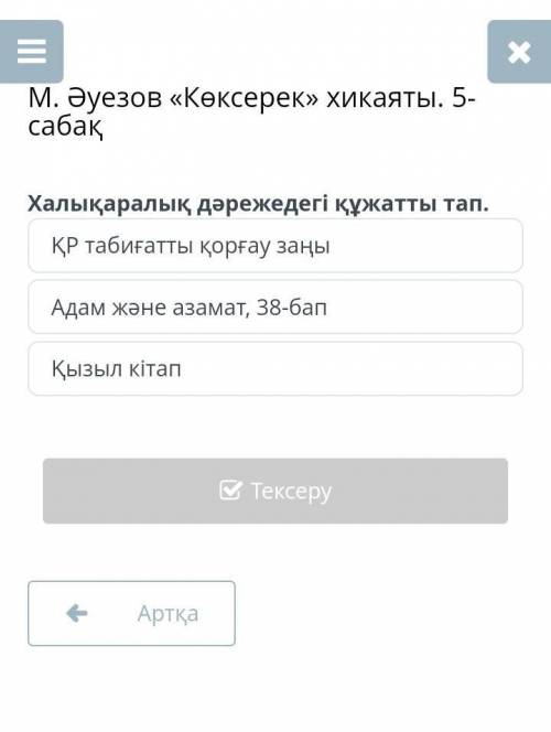 желательно по быстрей и все ответы на эту тему сбосиба большое​