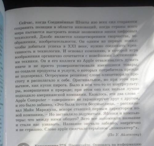 очень нужно Выпишите БСП и сложноподчиненные предложения определите тип придаточного Объясните поста