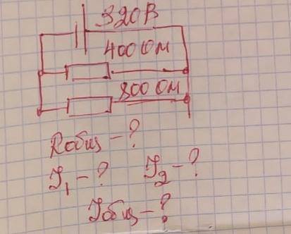 Решите контрольную по физике